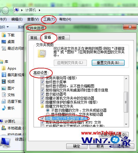 win7定时关机bat怎么设置_win7定时关机脚本怎么使用