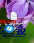 win7定时关机bat怎么设置_win7定时关机脚本怎么使用