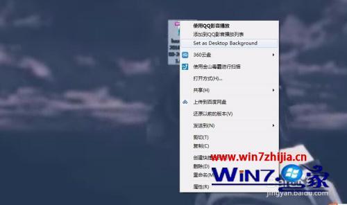 win7动态桌面壁纸设置方法_win7动态桌面怎样设置