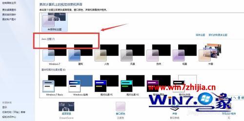 win7动态桌面壁纸设置方法_win7动态桌面怎样设置