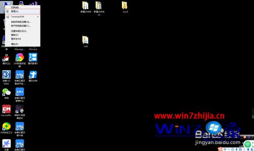 win7服务停止方法_如何停止windows7服务