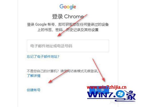 chrome怎么登陆谷歌账号_chrome浏览器如何登录谷歌账号