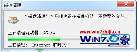 win7电脑清理c盘方法_win7电脑怎么清理垃圾