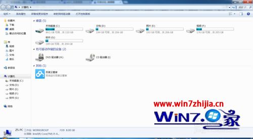 win7电脑清理c盘方法_win7电脑怎么清理垃圾