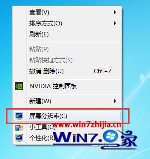 win7电脑屏幕不能全屏怎么办_win7电脑屏幕怎么恢复全屏