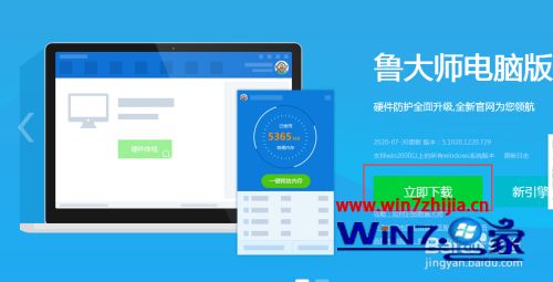 win7电脑屏幕不能全屏怎么办_win7电脑屏幕怎么恢复全屏