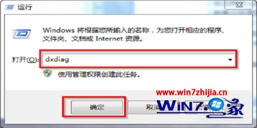 win7电脑如何看硬件配置_win7怎样看电脑配置