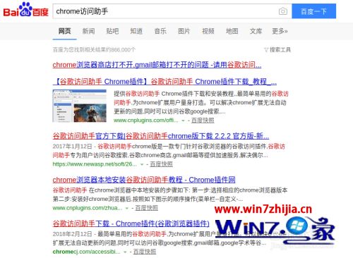 chrome应用商店地址在那里_chrome浏览器应用商店地址怎么打开