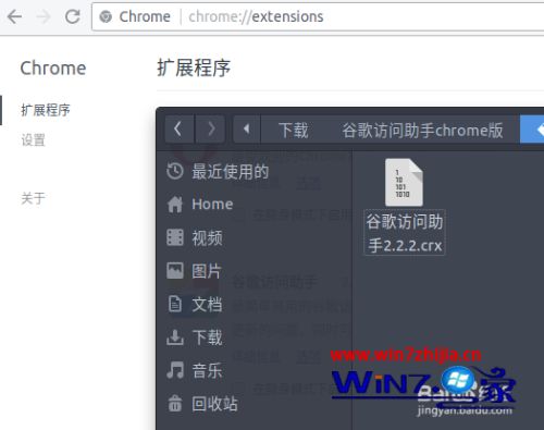 chrome应用商店地址在那里_chrome浏览器应用商店地址怎么打开