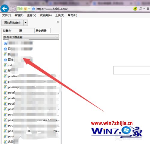 win7电脑使用记录查询方法_win7电脑使用记录怎样查看