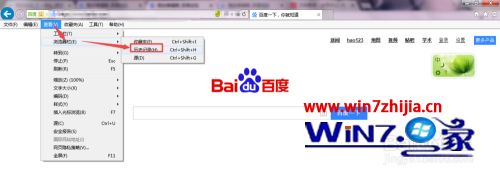 win7电脑使用记录查询方法_win7电脑使用记录怎样查看