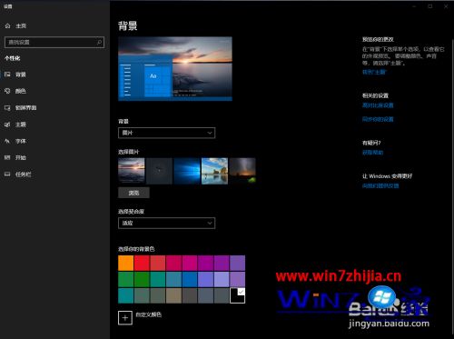 chrome夜间模式怎么关闭_chrome浏览器夜间模式关闭操作方法