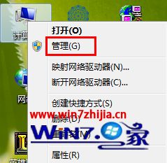 win7电脑搜不到无线信号怎么办_win7找不到无线网络怎么解决