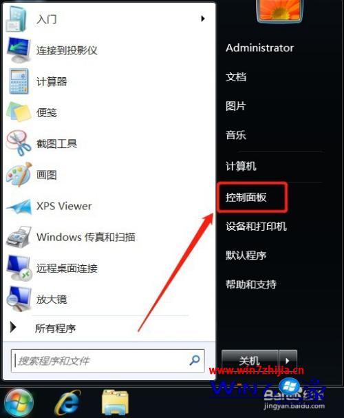 win7电脑无法切换输入法怎么办_windows7无法切换输入法解决方法