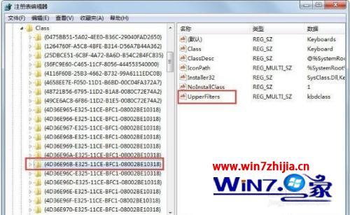 win7电脑无法打字怎么办_win7无法打字解决方法