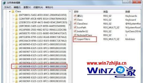 win7电脑无法打字怎么办_win7无法打字解决方法