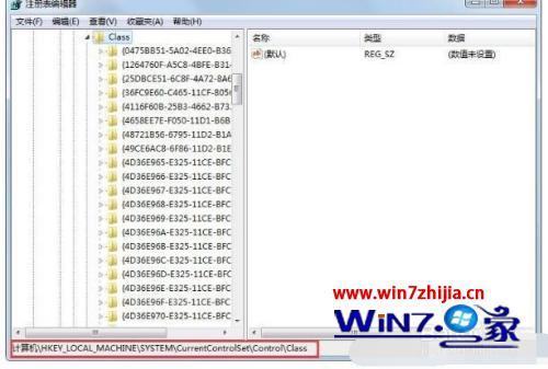 win7电脑无法打字怎么办_win7无法打字解决方法