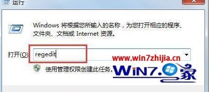 win7电脑无法打字怎么办_win7无法打字解决方法