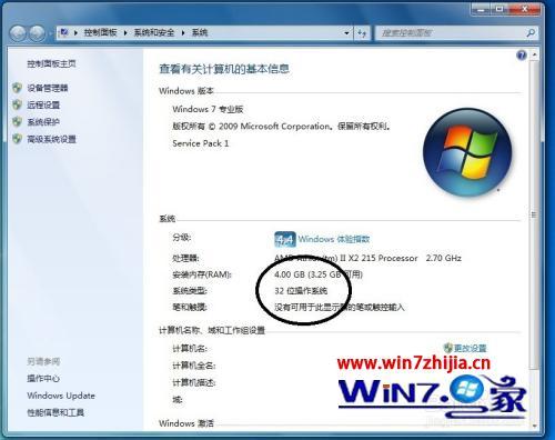 win7电脑运行变慢怎么办_win7电脑越来越慢怎么解决