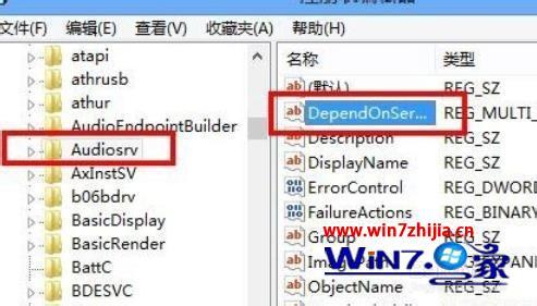 win7电脑有杂音怎么办_win7电脑声音有杂音怎么办