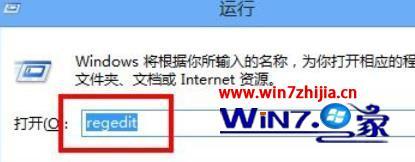 win7电脑有杂音怎么办_win7电脑声音有杂音怎么办