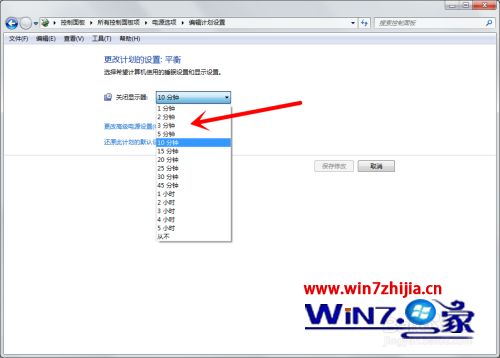 win7电脑待机时间怎么设置_win7电脑待机设置方法