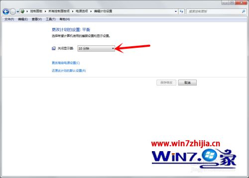 win7电脑待机时间怎么设置_win7电脑待机设置方法