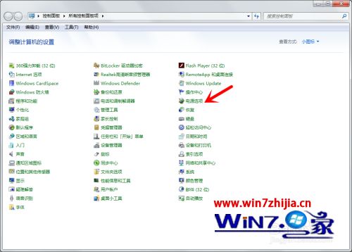 win7电脑待机时间怎么设置_win7电脑待机设置方法