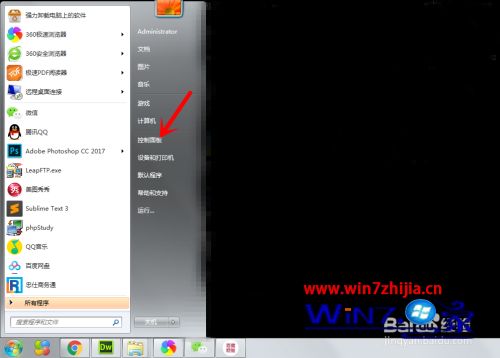 win7电脑待机时间怎么设置_win7电脑待机设置方法