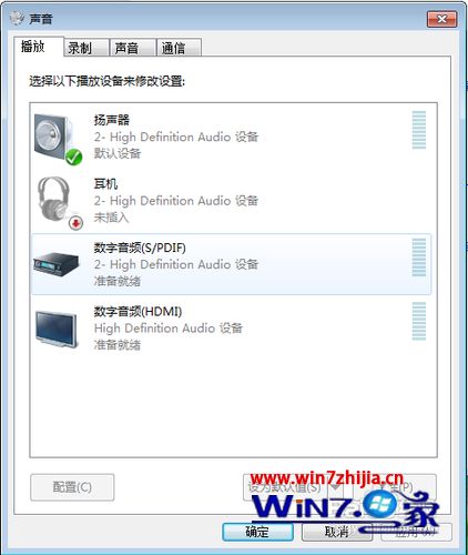 win7电脑耳机没声音怎么设置_win7电脑耳机没有声音怎么设置