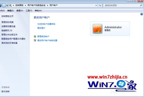 win7电脑挂机锁怎样设置_win7电脑挂机锁设置方法