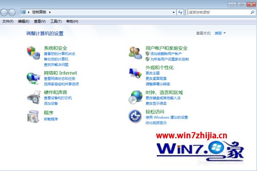 win7电脑挂机锁怎样设置_win7电脑挂机锁设置方法