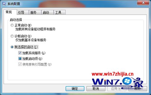 win7电脑开机加速设置方法_win7电脑开机怎么加速