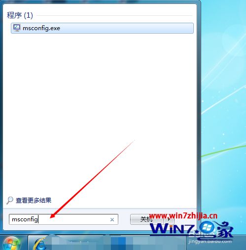 win7电脑开机加速设置方法_win7电脑开机怎么加速