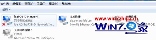 win7电脑没有本地连接怎么办_win7电脑里没有本地连接怎么办