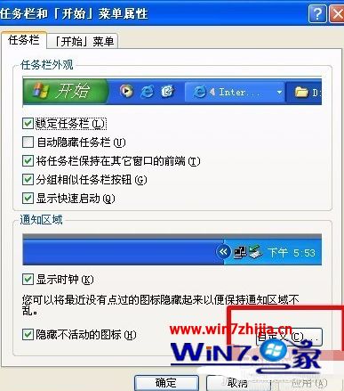 win7电脑没有本地连接怎么办_win7电脑里没有本地连接怎么办