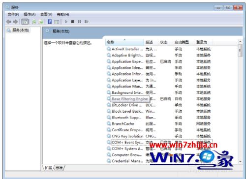 win7电脑内存使用率高怎么办_win7电脑内存使用率过高怎么办