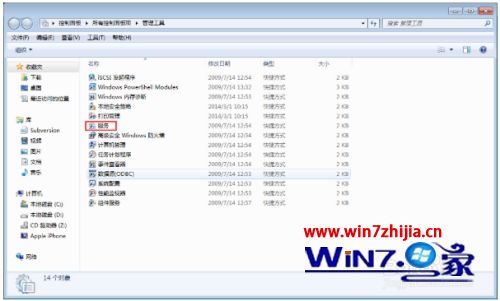 win7电脑内存使用率高怎么办_win7电脑内存使用率过高怎么办