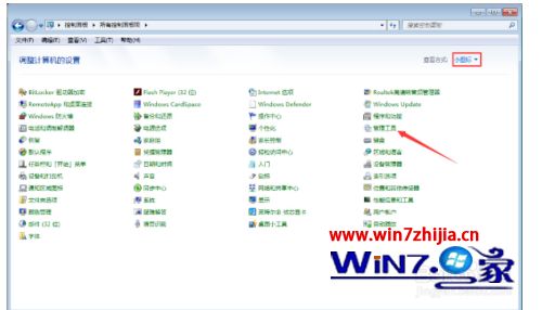 win7电脑内存使用率高怎么办_win7电脑内存使用率过高怎么办