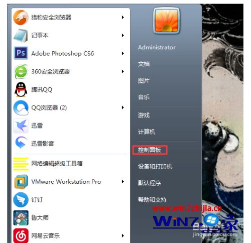 win7电脑内存使用率高怎么办_win7电脑内存使用率过高怎么办