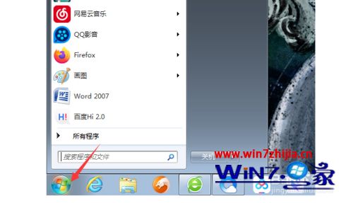 win7电脑内存使用率高怎么办_win7电脑内存使用率过高怎么办