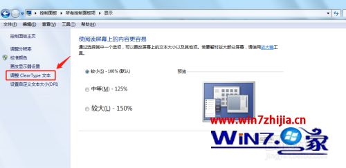 win7电脑屏幕模糊怎么解决_w7电脑屏幕模糊怎么调整