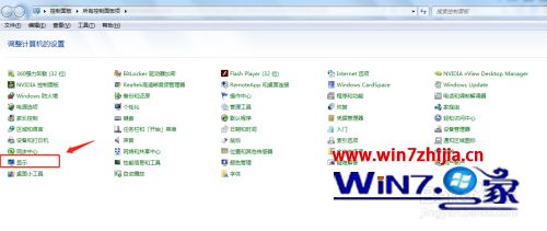 win7电脑屏幕模糊怎么解决_w7电脑屏幕模糊怎么调整