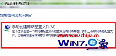 怎么找到隐藏的wifi_电脑怎么搜索隐藏wifi