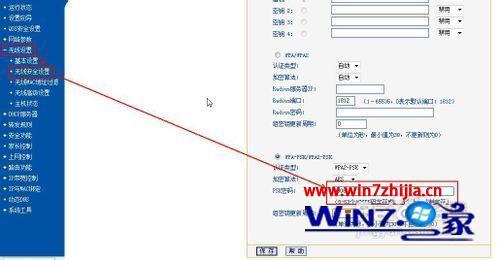 怎么查询无线网密码_怎么查询wifi密码