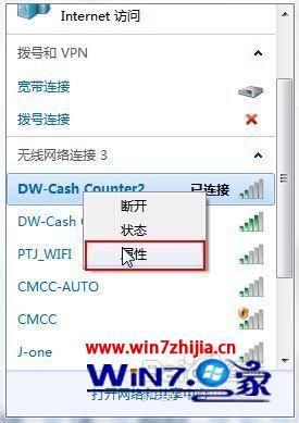 怎么查询无线网密码_怎么查询wifi密码