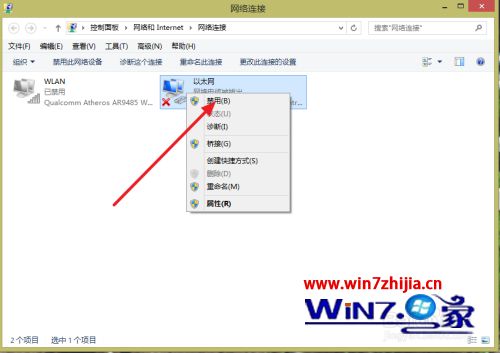 怎么用电脑连接wifi_怎么电脑连接wifi