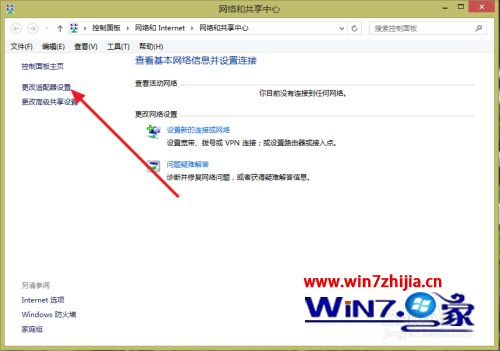 怎么用电脑连接wifi_怎么电脑连接wifi