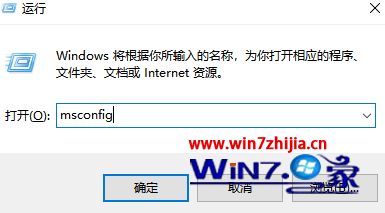 win10开机桌面无限刷新怎么办