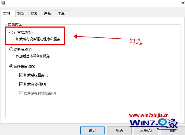 win10开机桌面无限刷新怎么办